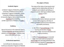 Nurse/Midwife with MOH Viva Passed Available Nurse/Midwife with MOH Viva Passed Available