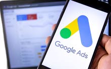 Google map and ads
