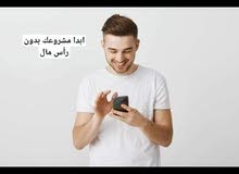 لمن تود العمل بحرية ومن دون قيود لمن تود العمل بحرية ومن دون قيود