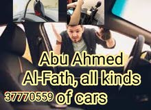 فتح جميع انواع السيارات فتح جميع انواع السيارات