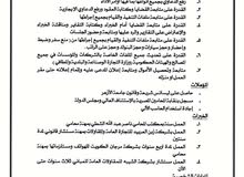 مستشار قانوني مستشار قانوني