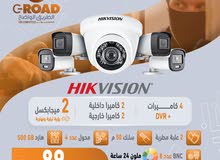 كاميرات مراقبة 2 ميجا بكسل ملون 24 ساعة 4 كاميرات مكفولة 2 سنة HIKVISION 2MP Colorful Bullet Camera