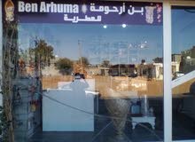 بن أرحومة لجميع أنوع عطور ومسك ظهرة الأبيض ولأسود وجميع أنوع ظيب بن أرحومة لجميع أنوع عطور ومسك ظهرة الأبيض ولأسود وجميع أنوع ظيب