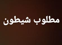 مطلوب حساب فورت نايت فيه شيطون سلم تستلم مطلوب حساب فورت نايت فيه شيطون سلم تستلم