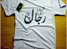 T-Shirt قنيطرة حكاية الرجال T-Shirt قنيطرة حكاية الرجال