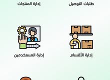تطوير تطبيقات الجوال " أطلب تطبيقك الآن " تطوير تطبيقات الجوال " أطلب تطبيقك الآن "