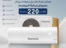 مكيف 1 طن .1.5 طن 2.طن موديل 2025 نسبه توفير 75% نحاس بالكامل شامل توصيل وتركيب