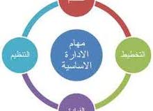 إداري سوداني إداري سوداني