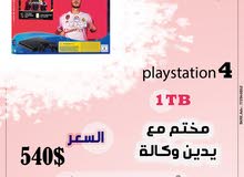 بلستيشن 4 بلستيشن 4