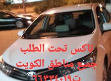 توصيل تاكسي جميع مناطق الكويت سياره حديثه واسعار مناسبه 66334019 توصيل تاكسي جميع مناطق الكويت سياره حديثه واسعار مناسبه 66334019