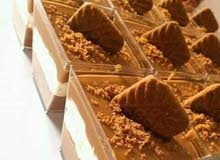 حلا كاسات حلا كاسات