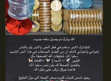 للبيع سقايات طيور جمله فقط للبيع سقايات طيور جمله فقط
