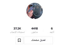 حساب تيك توك 4418 متابع و 37.2لايك حساب تيك توك 4418 متابع و 37.2لايك