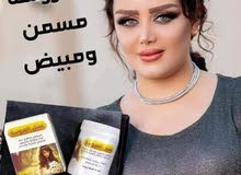 عسل العروسه عسل العروسه
