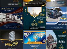 تصاميم دعاية وتسويق #المهاجر_للدعايه_والإعلان تصاميم دعاية وتسويق #المهاجر_للدعايه_والإعلان