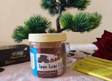 مطحون بزور عجوة المدينه مطحون بزور عجوة المدينه