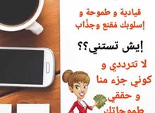 فرص عمل من المنزل فرص عمل من المنزل