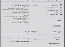 مهندس مدني مهندس مدني