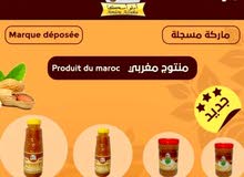 AMLOU ASSAKA أملو أسكا AMLOU ASSAKA أملو أسكا