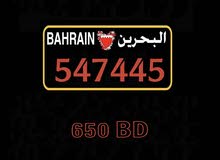 للبيع رقم مميز للبيع رقم مميز