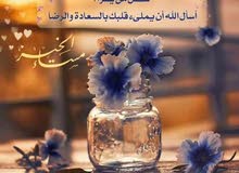 ابحث عن عمل ابحث عن عمل