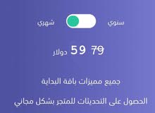 متاجر إلكترونية متاجر إلكترونية
