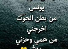 سلام عليكم ورحمة الله وبركاته سلام عليكم ورحمة الله وبركاته