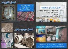 مطلوب عمل مطلوب عمل