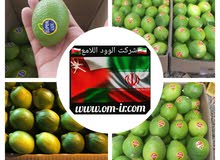 يوجد معنا منتجات ايرانية يوجد معنا منتجات ايرانية