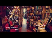 كتب جديده كتب جديده
