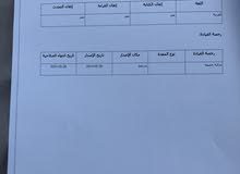 ابحث عن وظيفة كاتب علاقات عامه ابحث عن وظيفة كاتب علاقات عامه