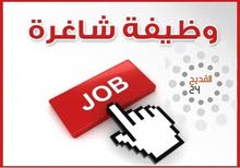 فرصة عمل ادارية و كوافيرة في مركز نسائي فرصة عمل ادارية و كوافيرة في مركز نسائي