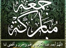 شركه للخدمات العامه شركه للخدمات العامه