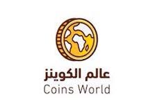 متوفر كوينز 300 الف الكمية محدودة ومضمون من الباند متوفر كوينز 300 الف الكمية محدودة ومضمون من الباند