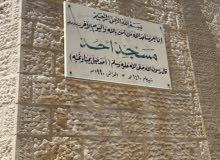 140m2 4 Bedrooms Apartments for Sale in Tulkarm Irtah