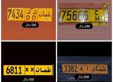 ارقام سيارات للبيع 75666743368113382 ارقام سيارات للبيع 75666743368113382