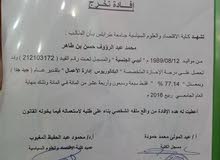 بحث عمل بحث عمل
