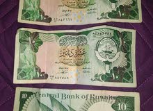 10 دينار كويتي من قبل سنه 1970