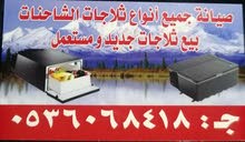 بيع جميع انواع ثلاجات الشاحنات جديد ومستعمل فولفو مرسيدس مان بيع جميع انواع ثلاجات الشاحنات جديد ومستعمل فولفو مرسيدس مان