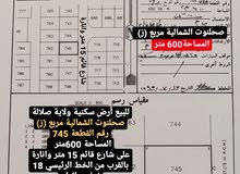 أفضل المناطق السكنية بصحلنوت(ز) فرصة مميزة أفضل المناطق السكنية بصحلنوت(ز) فرصة مميزة