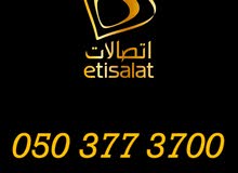 Vip number 050?77?700 Vip number 050?77?700