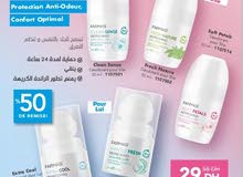 عنايه بالجسم أقل من50DH عنايه بالجسم أقل من50DH