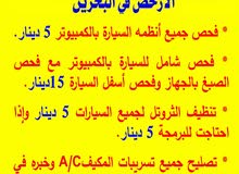 كراج لانج لفحص وتصليح السيارات والمكيفاتA/C كراج لانج لفحص وتصليح السيارات والمكيفاتA/C