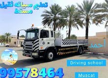 بھاری ڈرائیونگ کی تعلیم خصوصی قیمتیں بھاری ڈرائیونگ کی تعلیم خصوصی قیمتیں