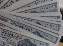 عملة فئة الريال واحد عملة فئة الريال واحد