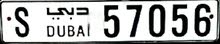 DUBAI PLATE NUMBER DUBAI PLATE NUMBER