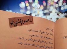 مطلوب مساعدة كاتب مطلوب مساعدة كاتب