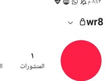 انستقرام يووزر ثلاثي للبيع WR8 انستقرام يووزر ثلاثي للبيع WR8