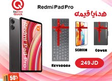 REDMI PAD PRO ( 256GB ) / 8 RAM NEW /// تابلت ريدمي باد برو ذاكره 256 جيجا الرام 8 الجديد كلياً