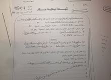 قطعة أرض للبيع تجارية في الغرارت شارع طربان وجهة 23متر وجهة 28متر ملك مقدس علي ا قطعة أرض للبيع تجارية في الغرارت شارع طربان وجهة 23متر وجهة 28متر ملك مقدس علي ا